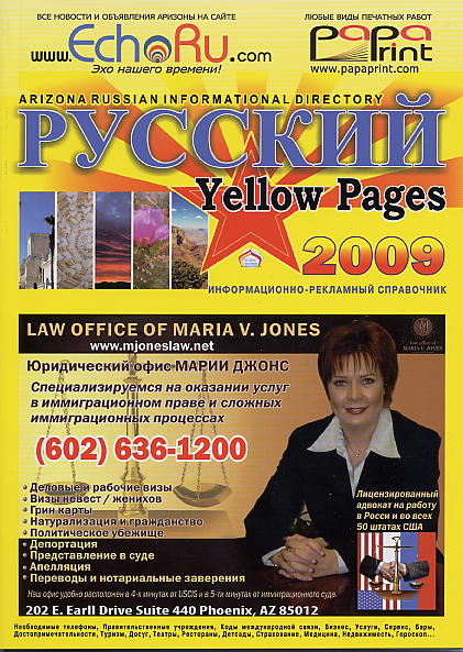 In Months Russian Arizona Yellow 17